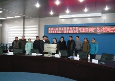 計(jì)算機(jī)網(wǎng)絡(luò)技術(shù)專業(yè)簡(jiǎn)介