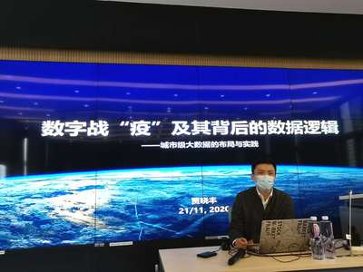 數(shù)字賦能時(shí)代新篇章 北京市大數(shù)據(jù)專家、國(guó)家抗疫先進(jìn)個(gè)人賈曉豐校友回校分享前沿洞見(jiàn)