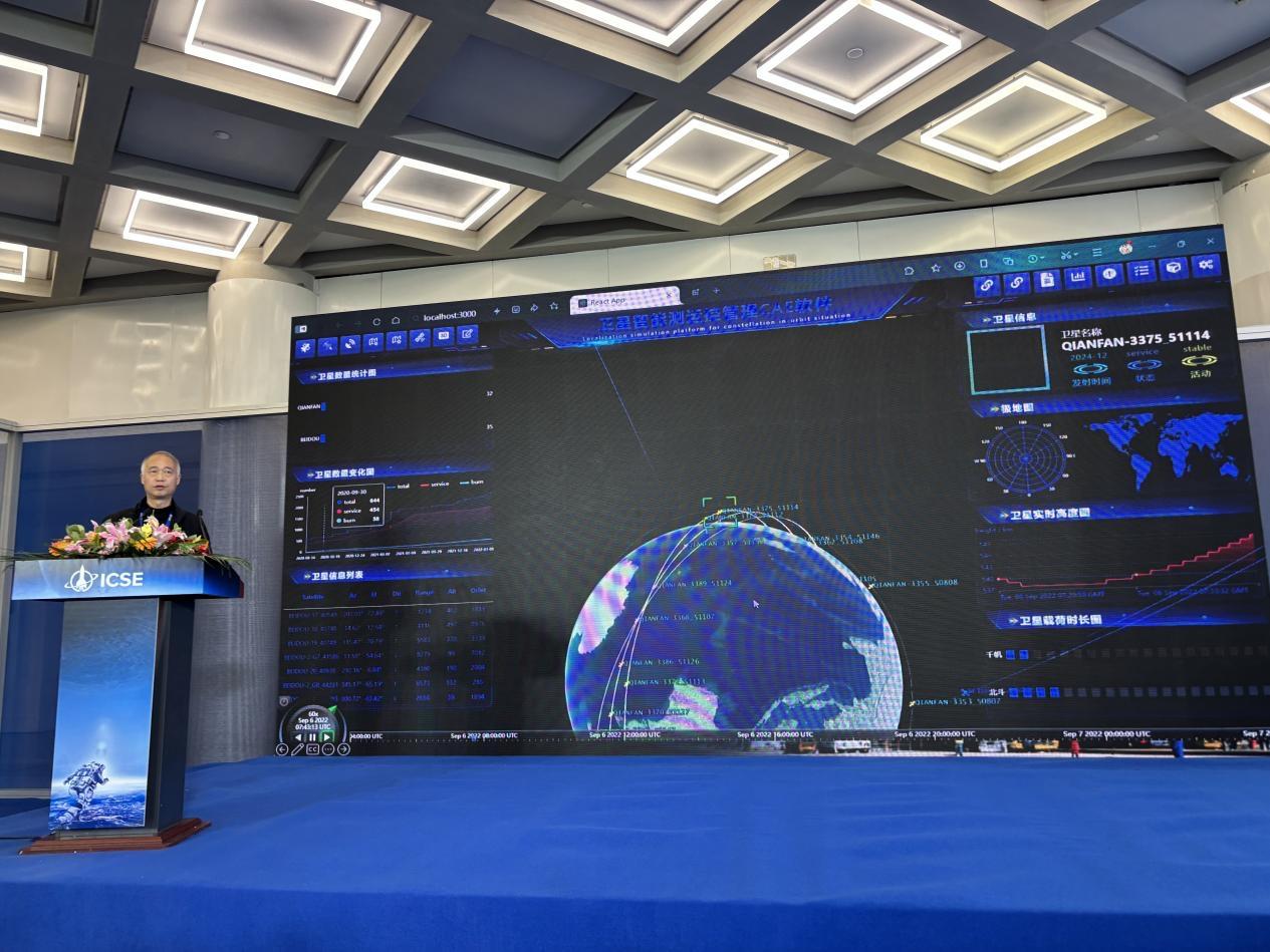 寰宇衛(wèi)星閃耀2026北京國(guó)際商業(yè)航天展，引領(lǐng)航天技術(shù)服務(wù)新紀(jì)元