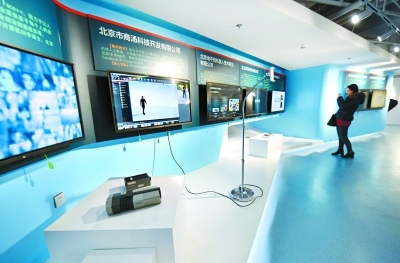 新三駕馬車驅(qū)動(dòng)中關(guān)村科技創(chuàng)新 釋放首都科技核心動(dòng)能